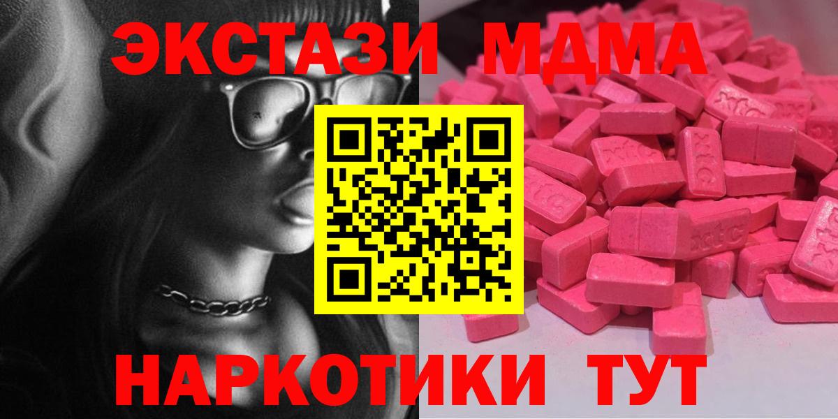 Ecstasy Cube Березники