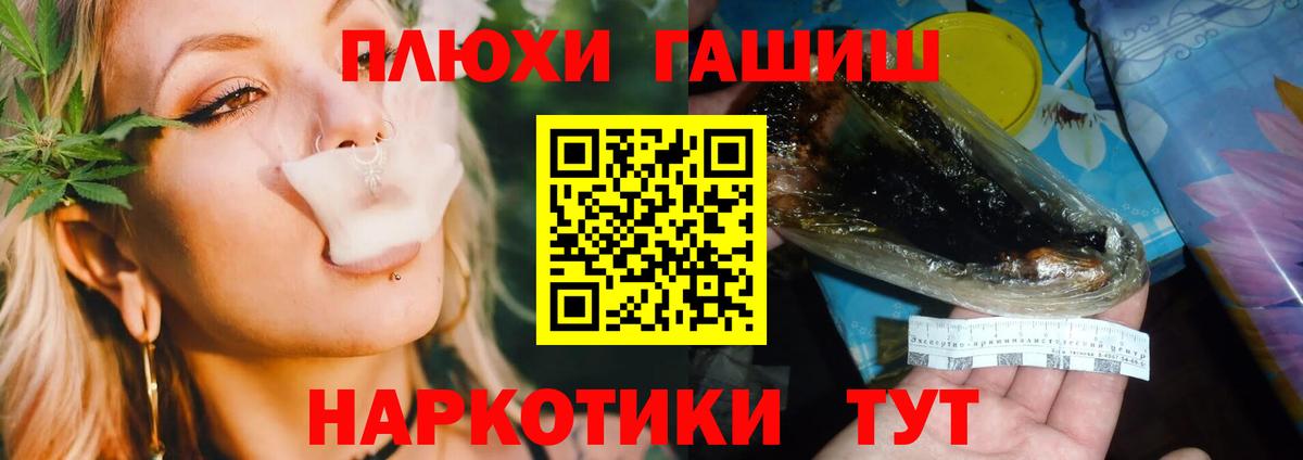Гашиш AMNESIA HAZE  ГАШ Изолятор  Вход с VPN  ГАШИШ  купить наркотик  Березники 