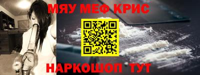 скорость Нарткала