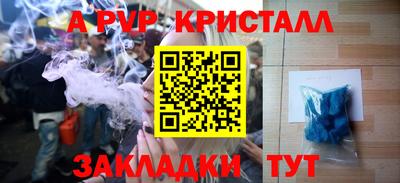 мефедрон VHQ Наро-Фоминск