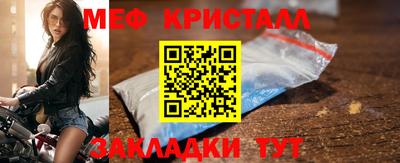 гидра Нальчик