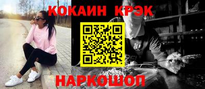скорость Нарткала