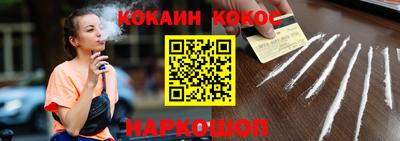 гидра Нальчик