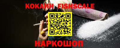 мефедрон VHQ Наро-Фоминск