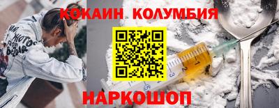 гидра Нальчик