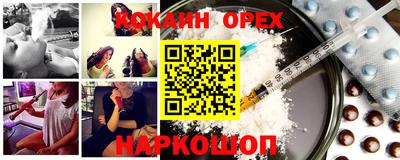 гидра Нальчик