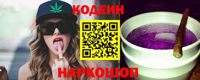 мефедрон VHQ Наро-Фоминск
