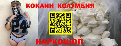мефедрон VHQ Наро-Фоминск