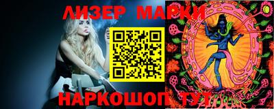 скорость Нарткала