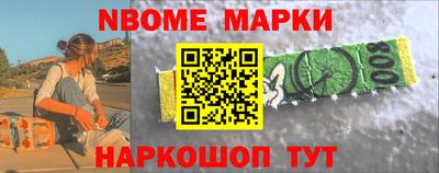 гидра Нальчик
