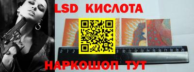 скорость Нарткала