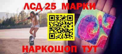 гидра Нальчик