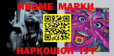 мефедрон VHQ Наро-Фоминск