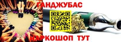 гидра Нальчик