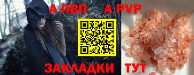 скорость Нарткала
