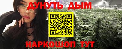 мефедрон VHQ Наро-Фоминск
