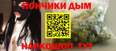 гидра Нальчик