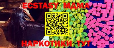 мефедрон VHQ Наро-Фоминск