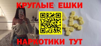 гидра Нальчик