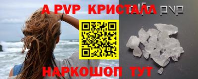 мефедрон VHQ Наро-Фоминск