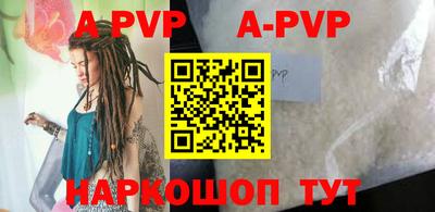 мефедрон VHQ Наро-Фоминск