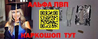 мефедрон VHQ Наро-Фоминск