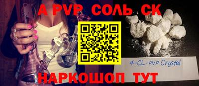 скорость Нарткала
