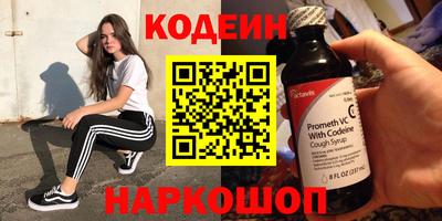 мефедрон VHQ Наро-Фоминск