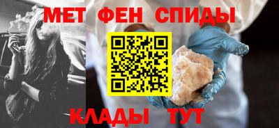 скорость Нарткала