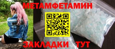 мефедрон VHQ Наро-Фоминск