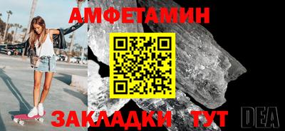 скорость Нарткала