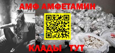 скорость Нарткала