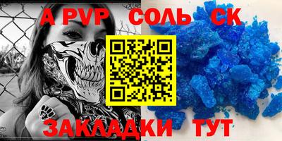 гидра Нальчик