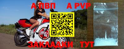 скорость Нарткала