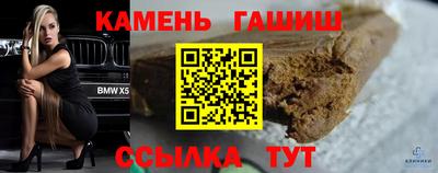 мефедрон VHQ Наро-Фоминск