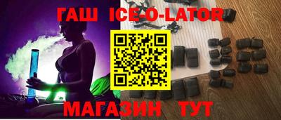 гидра Нальчик