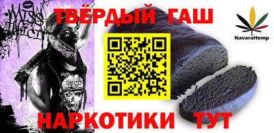 мефедрон VHQ Наро-Фоминск