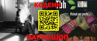 гидра Нальчик