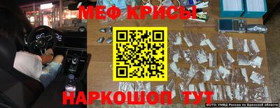 гидра Нальчик