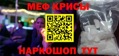 гидра Нальчик
