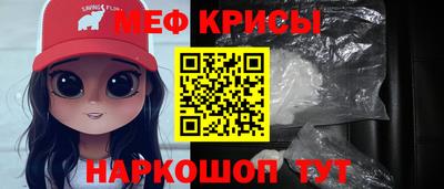 скорость Нарткала