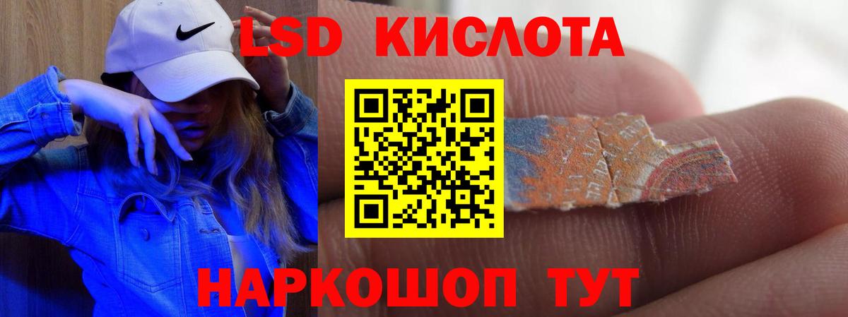 LSD-25 экстази ecstasy  Вход с VPN  Березники  ЛСД экстази  LSD-25 экстази кислота 