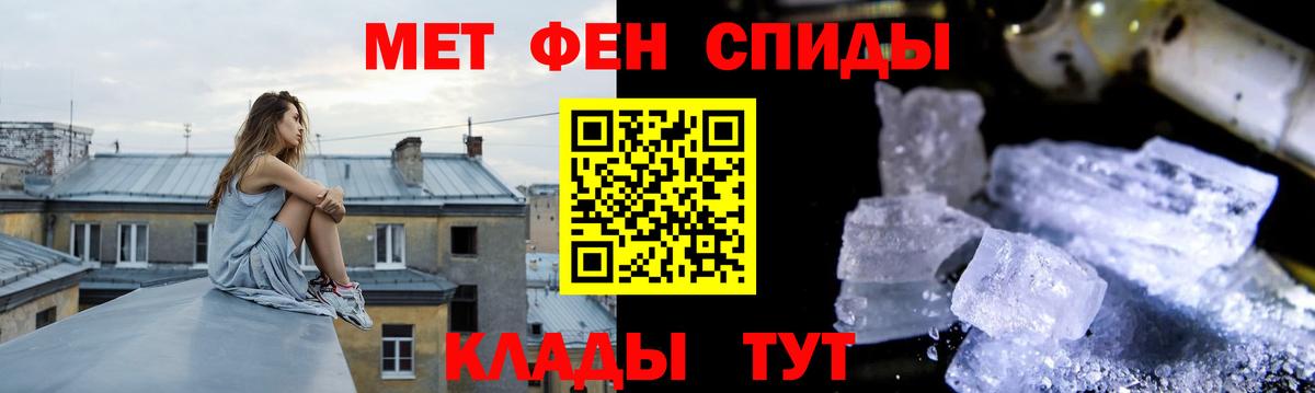 Метамфетамин мет  Вход с VPN  Березники 
