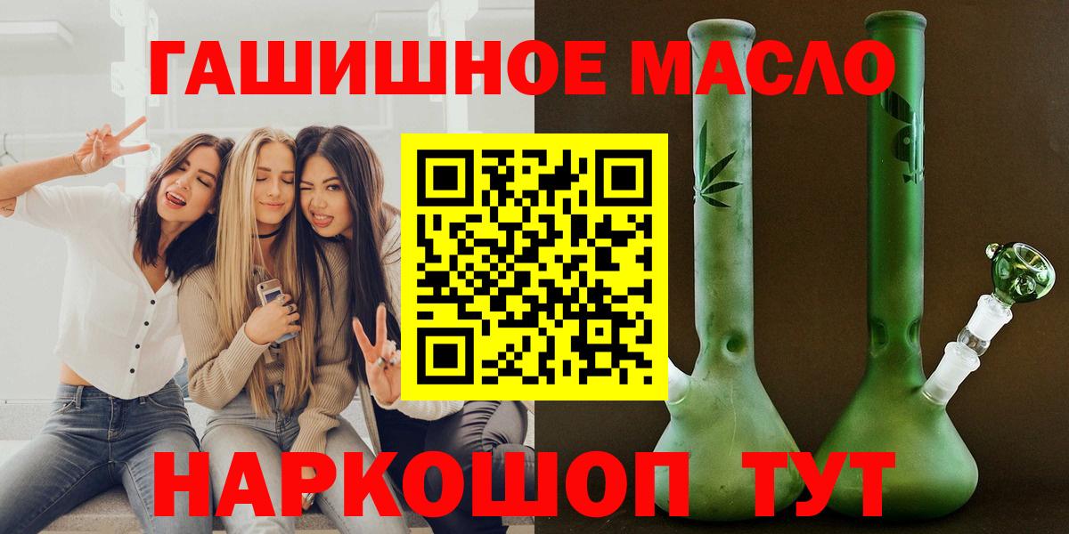 Дистиллят ТГК Wax Березники